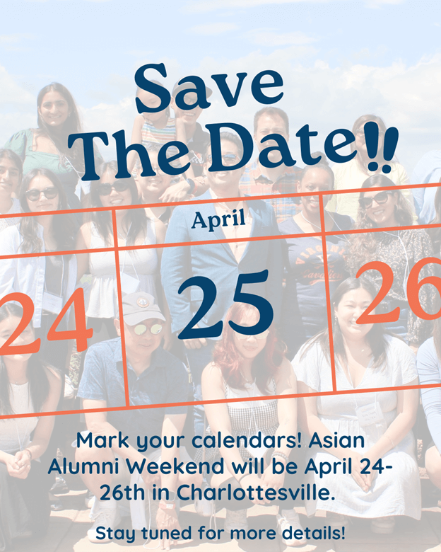 Asian Alumni Weekend Save the Date flyer